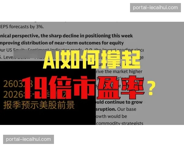 运动品牌发布2026年第一季度财报,篮球鞋类销售与球员投篮热区关注度呈正相关 运动品牌发布2026年第一季度财报,篮球鞋类销售与球员投篮热区关注度呈正相关