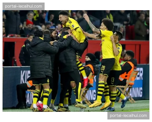 多特蒙德主场迎战勒沃库森，黄黑军团冲击五连胜